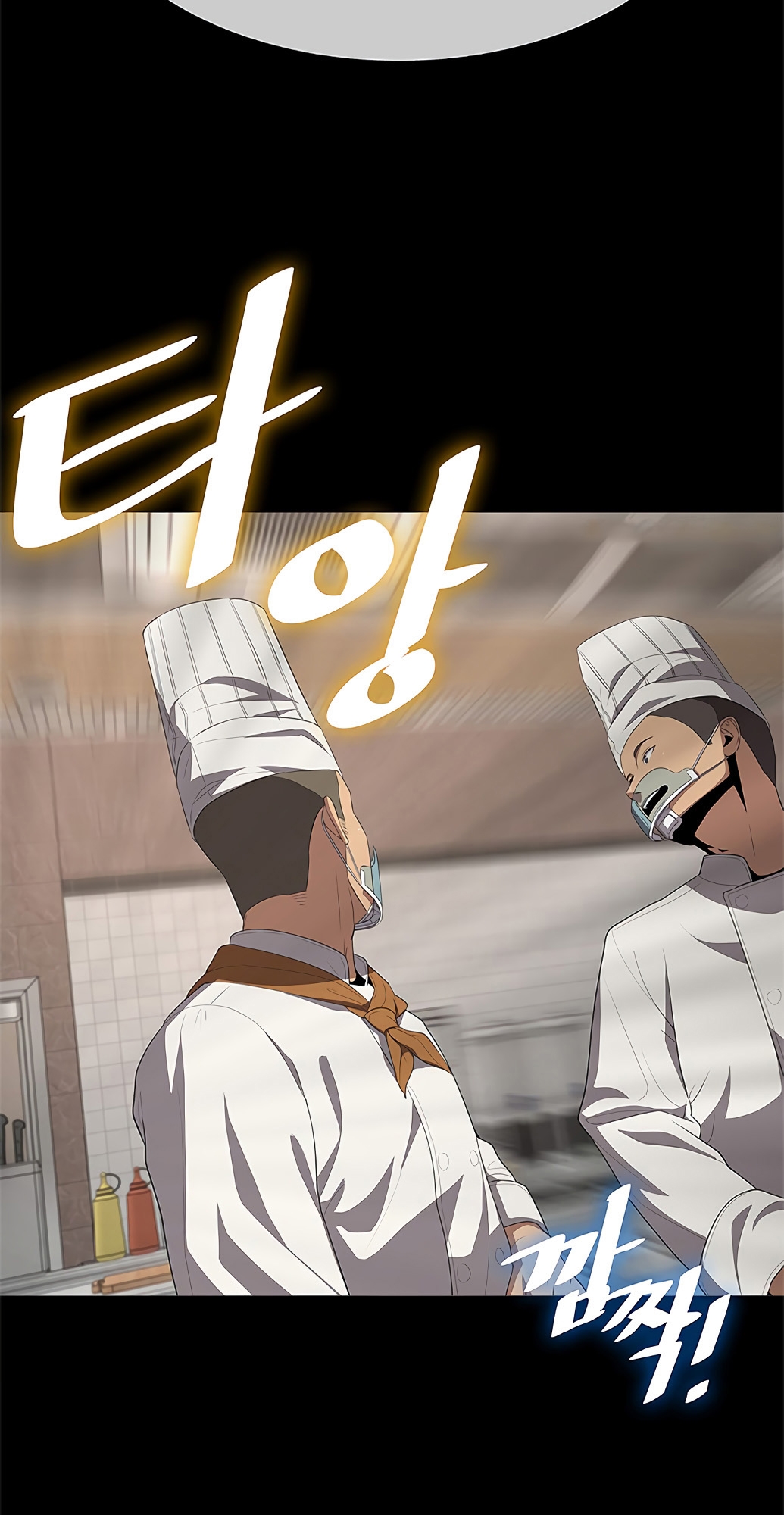 The Strongest Chef in Another World 1 26 2 25670092