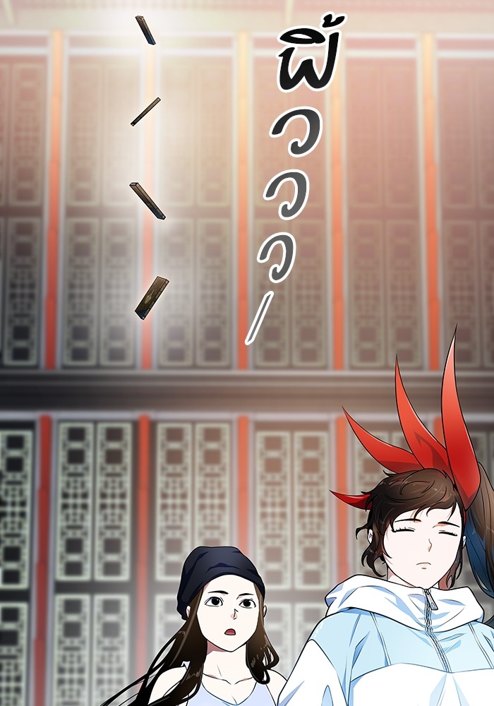 Tower of God 564 (148)