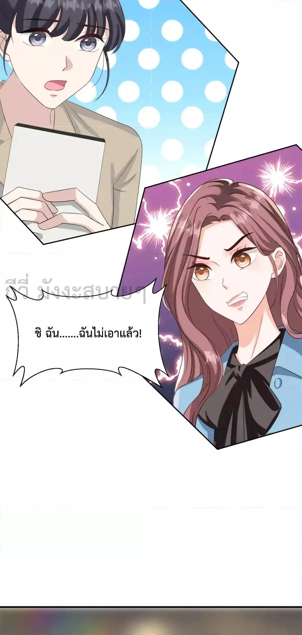 Sunsets With You ตอนที่ 55 (9)