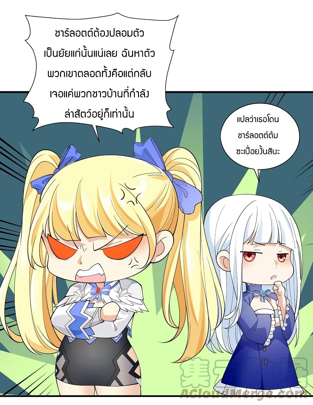 Young Master Villain Doesn’t Want To Be Annihilated ตอนที่ 45 (34)