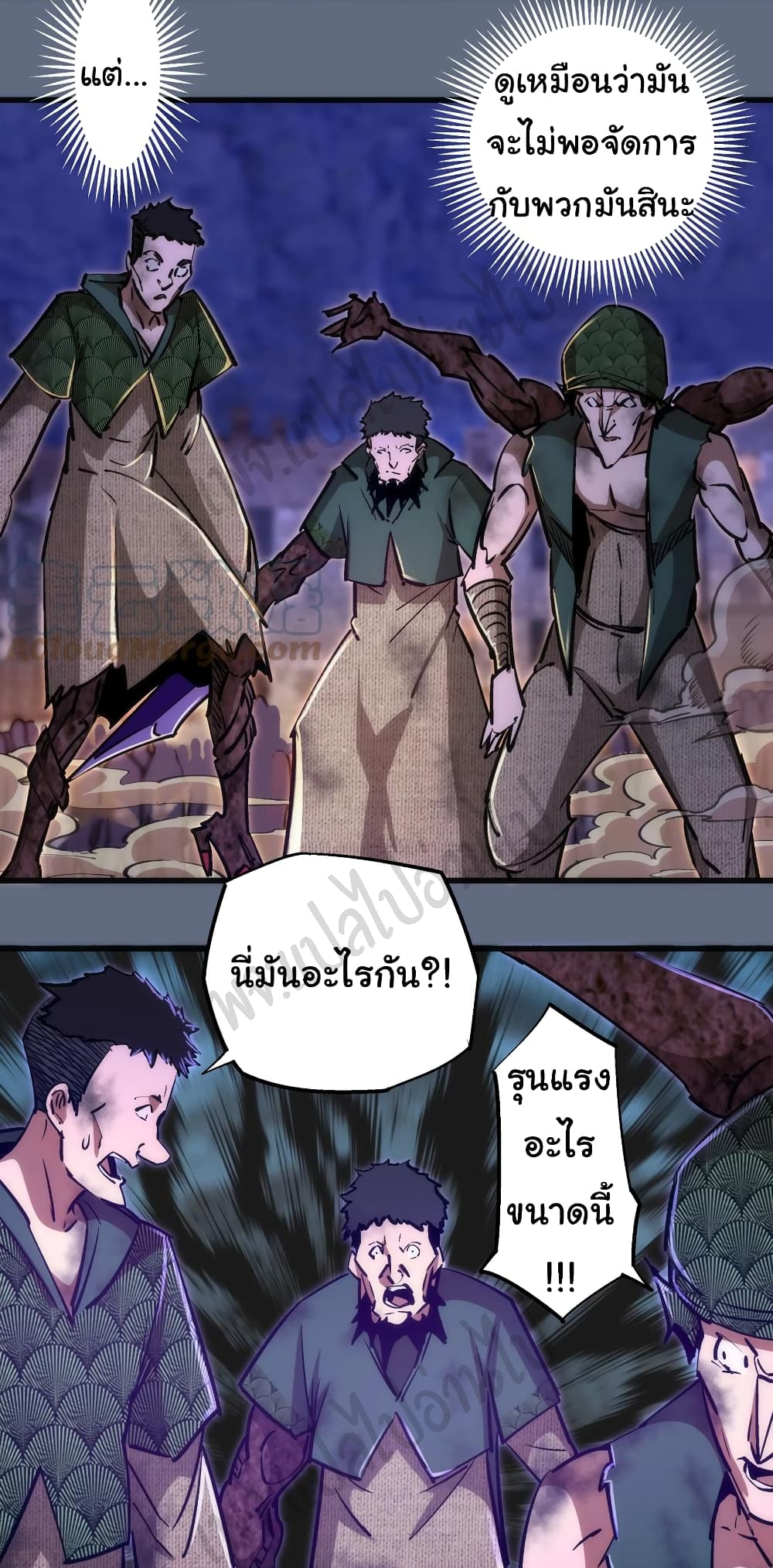 I’m Not the Overlord! ตอนที่ 99 (8)