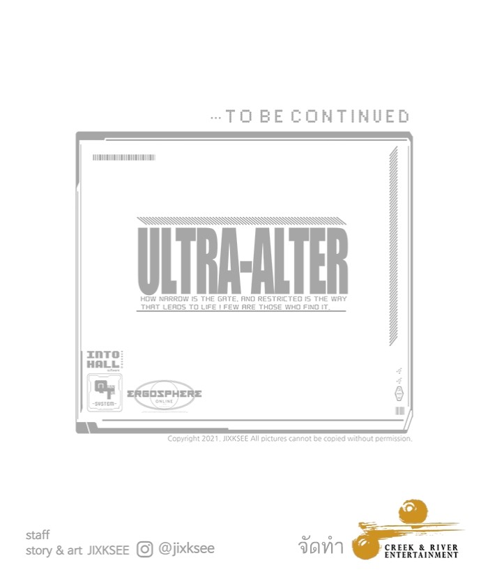 Ultra Alter 97 (188)