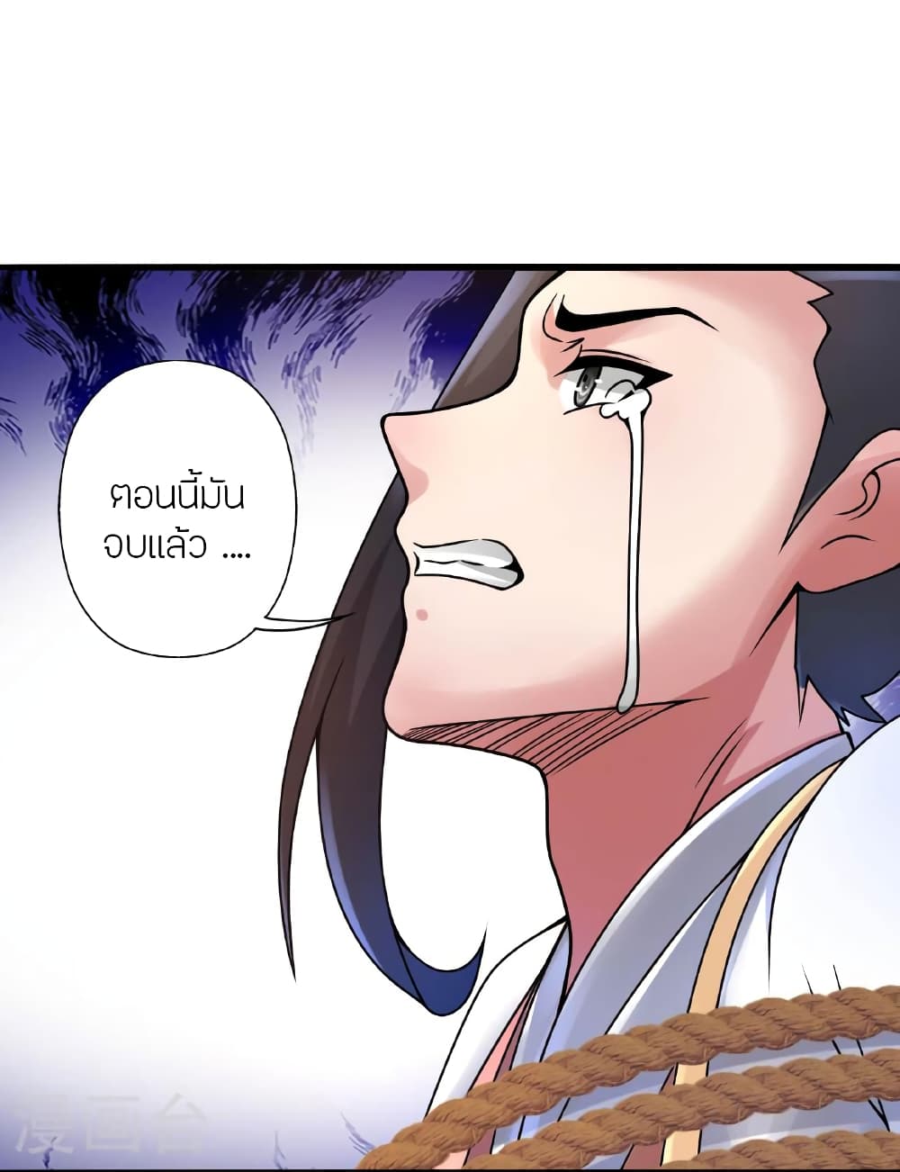 Banished Disciple’s Counterattack ตอนที่ 474 (9)