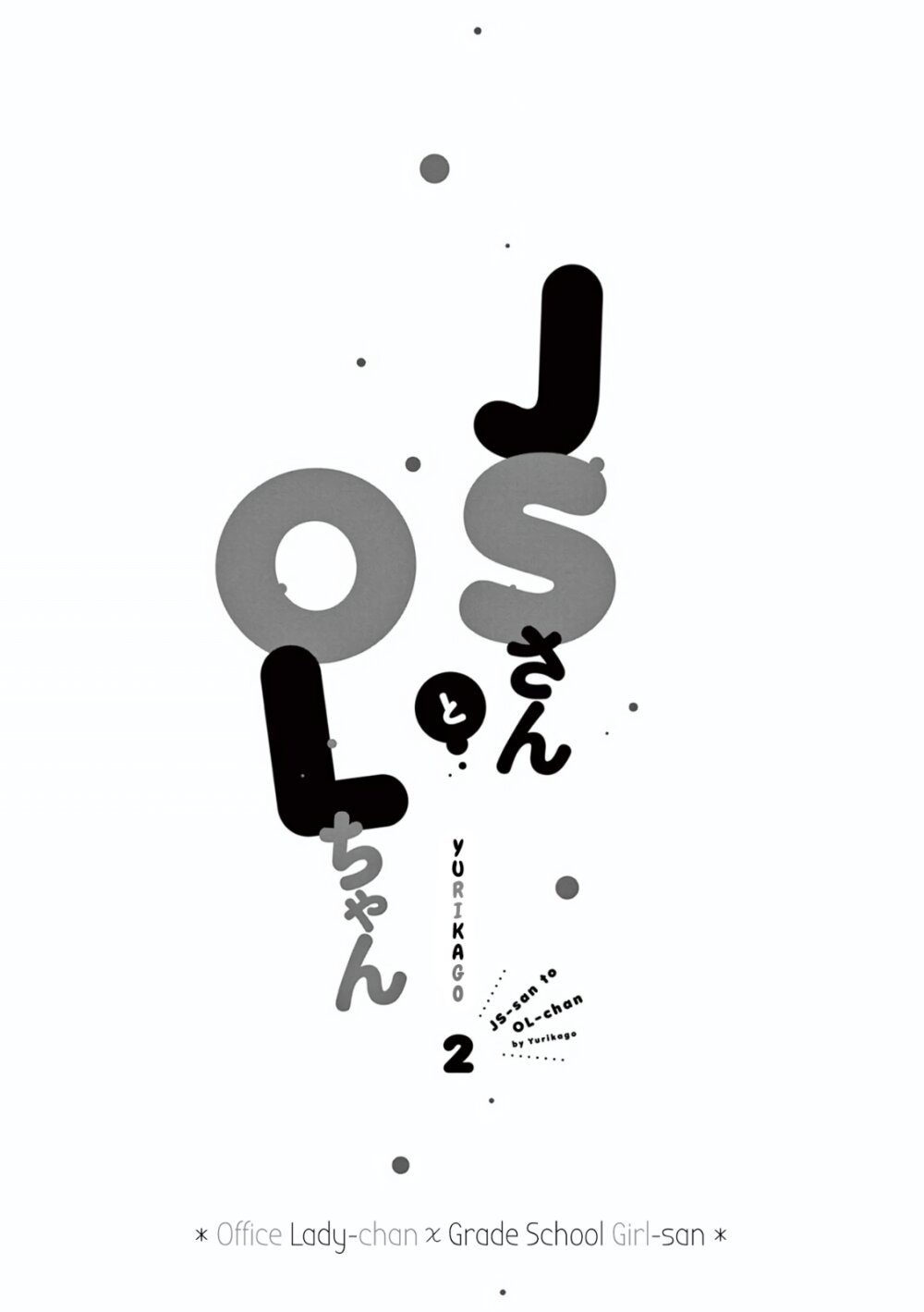 JS san To OL chan 9 02
