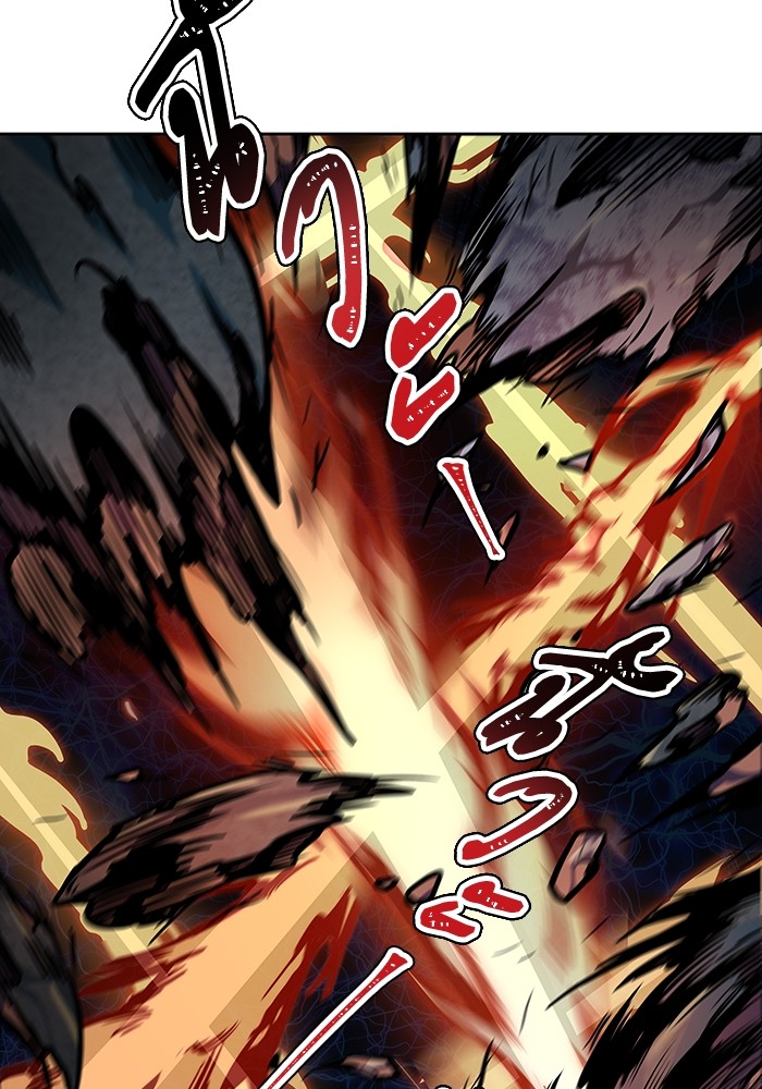 Tower of God 575 (91)