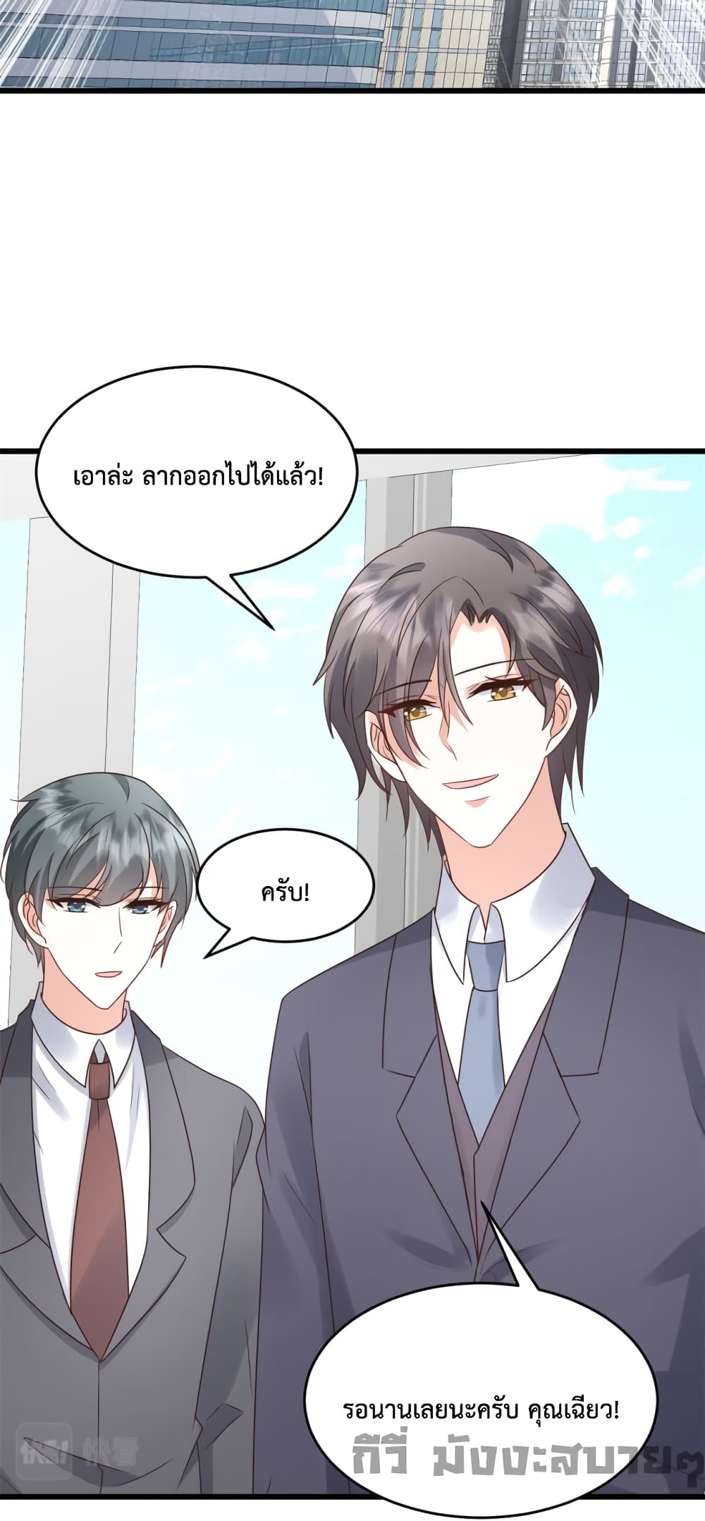 Sunsets With You ตอนที่ 26 (15)