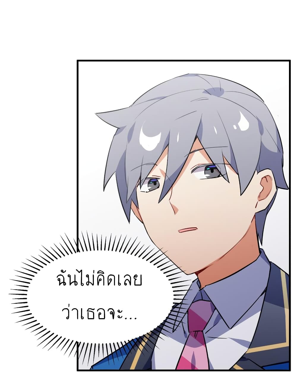 I’m Just a Side Character in a Dating Simulation ตอนที่ 19 (14)