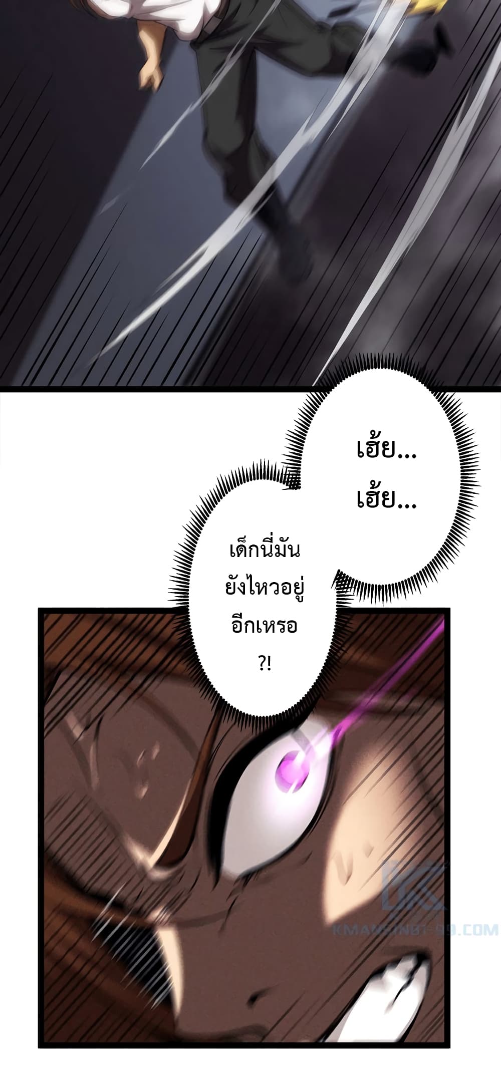 The Book of Abys ตอนที่ 17 (5)