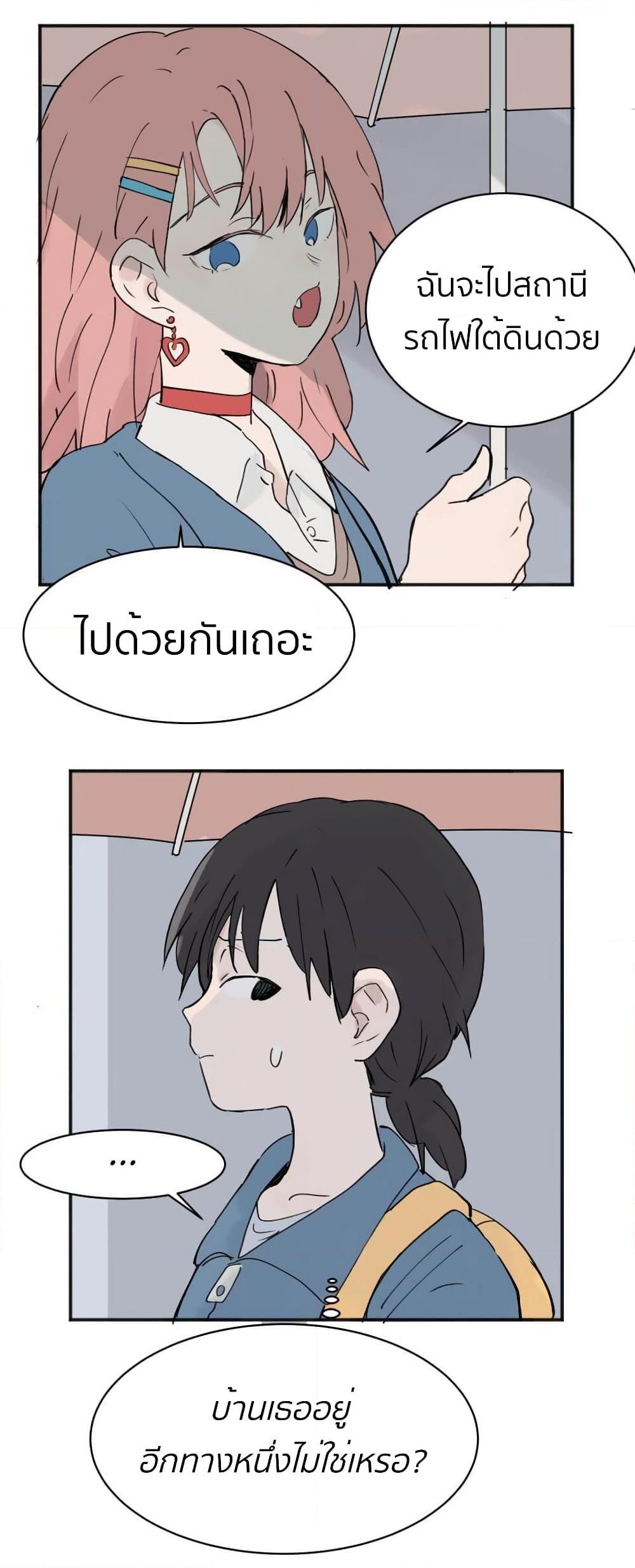 That Time I Was Blackmailed By the Class’s Green Tea Bitch ตอนที่ 6 (13)