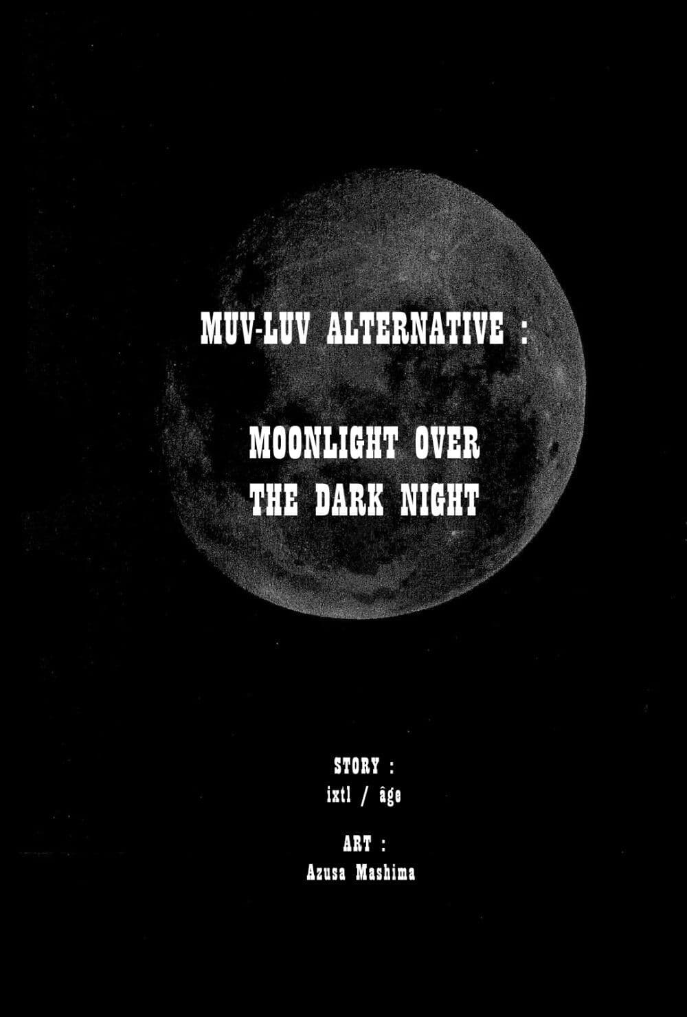 Muv Luv Alternative Moonlight Over the Dark Night ตอนที่ 1 (4)