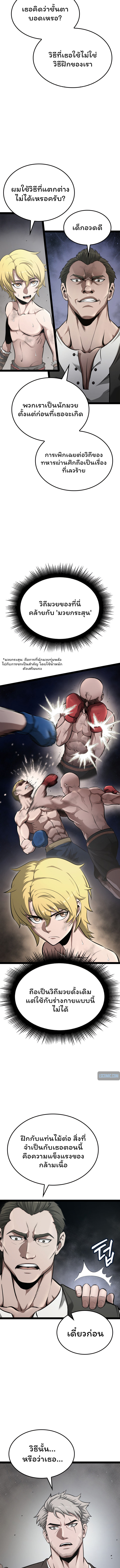 Boxer Kali 2 (8)