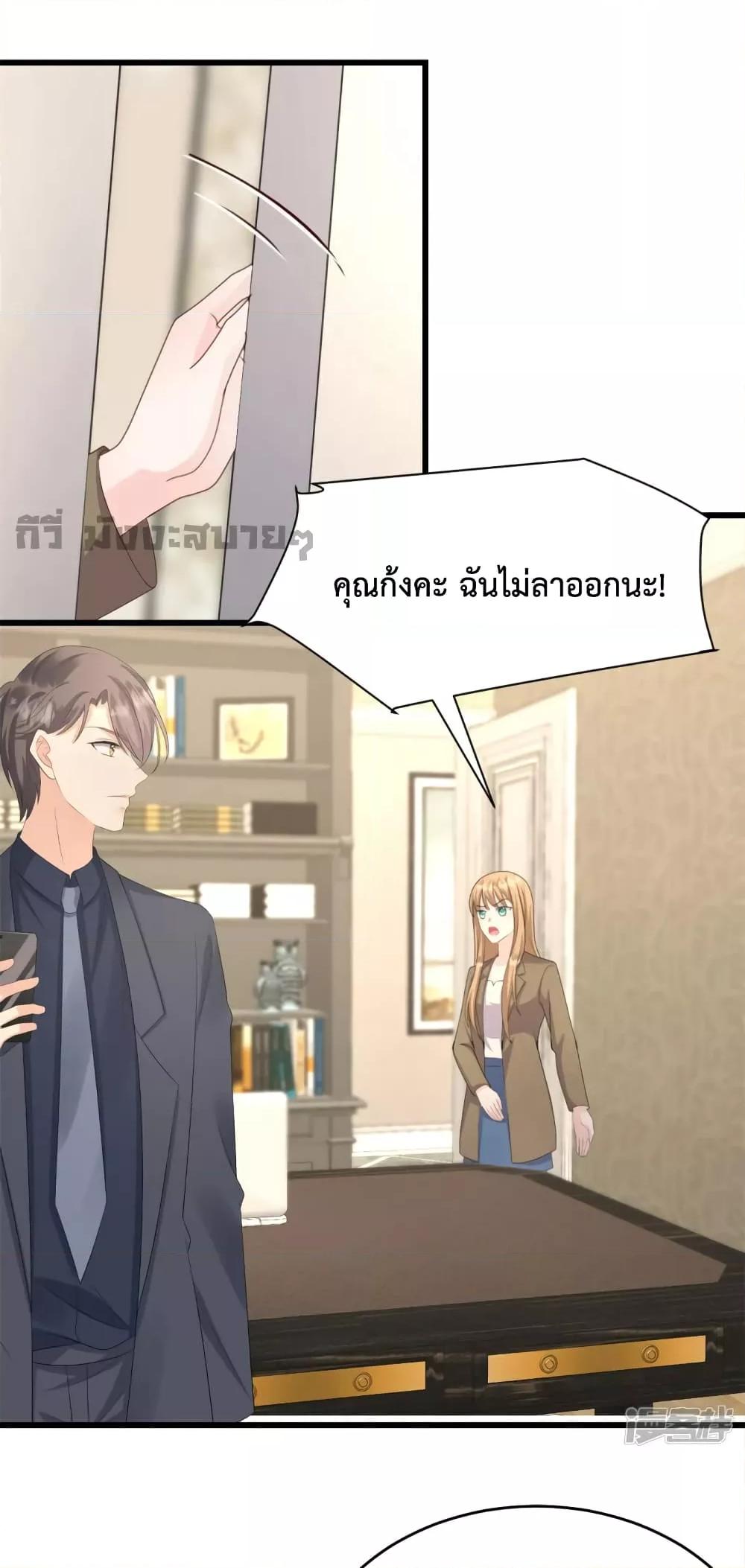 Sunsets With You ตอนที่ 41 (18)