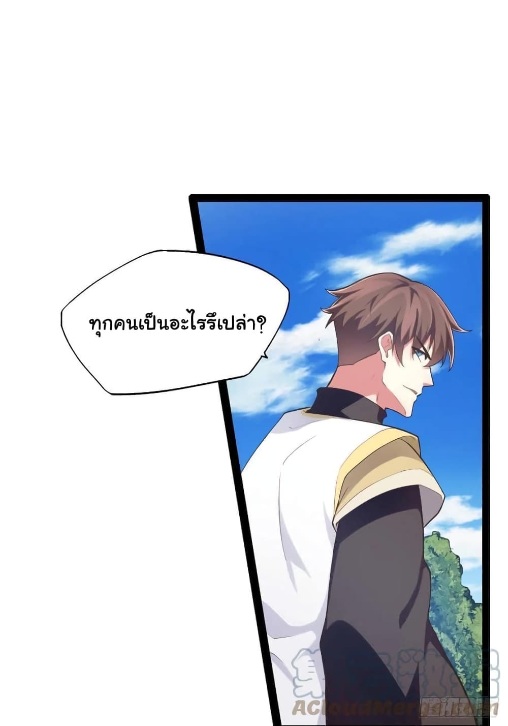 Falling into The Game, There’s A Harem ตอนที่ 16 (2)