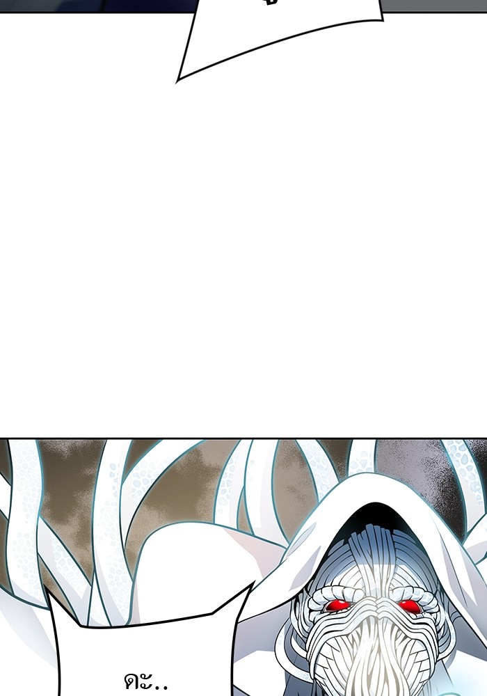 Tower of God 578 (179)