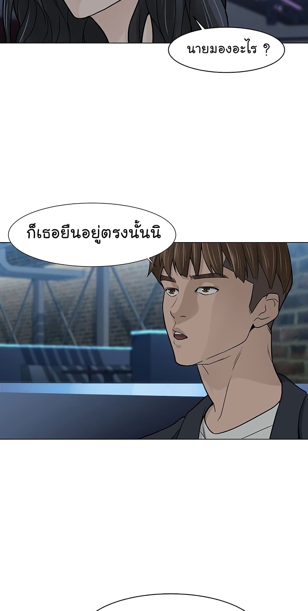 From the Grave and Back ตอนที่ 9 (27)