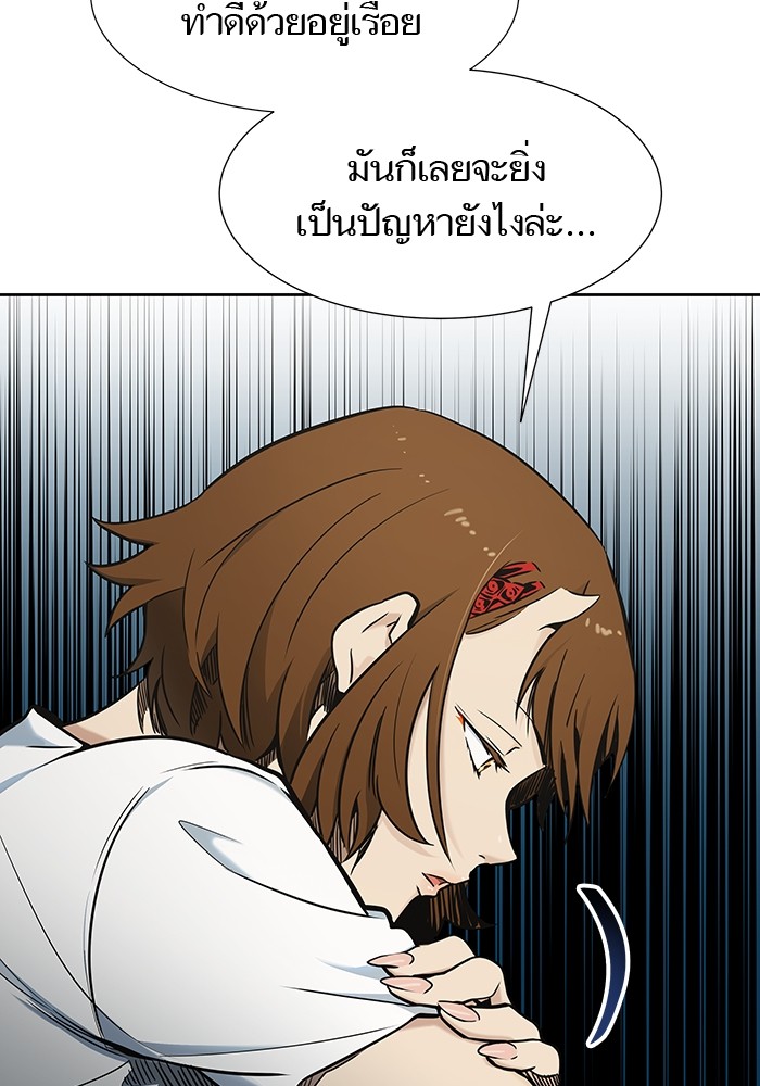 Tower of God 578 (42)