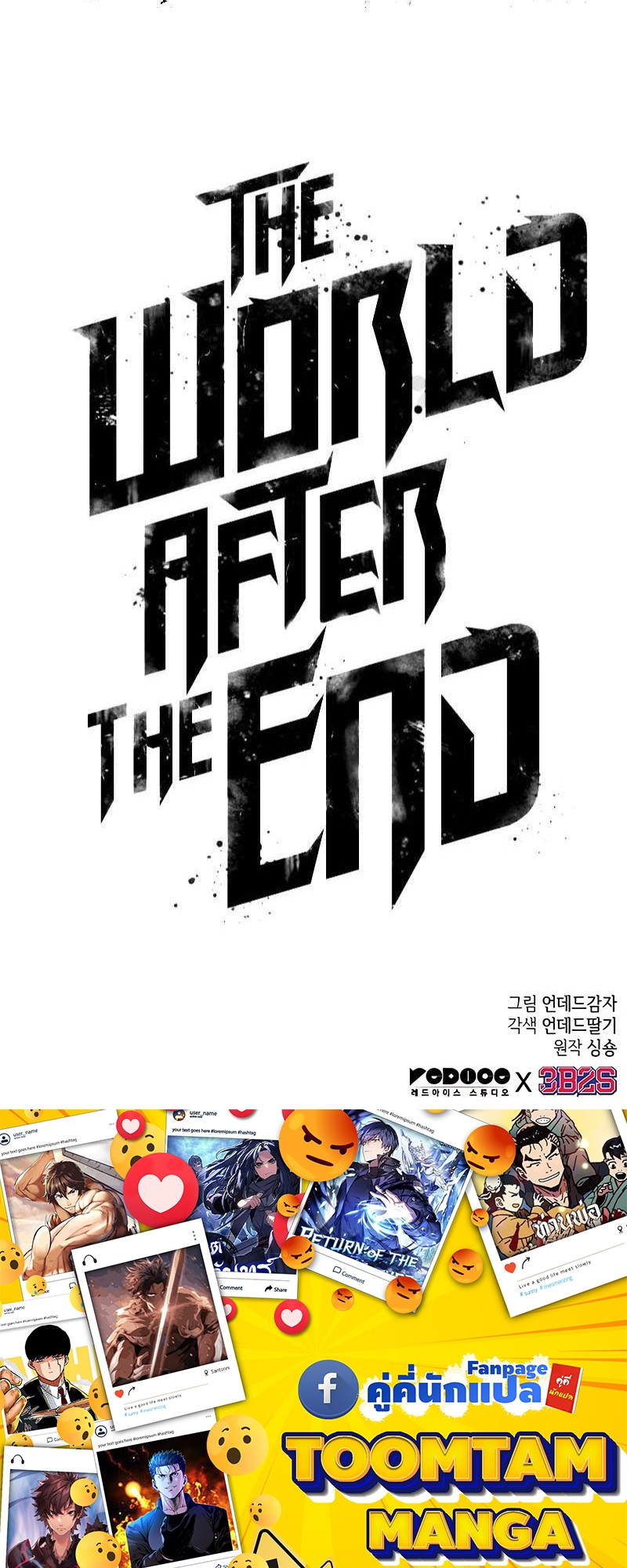 The world after the End 125 4 05 25670124