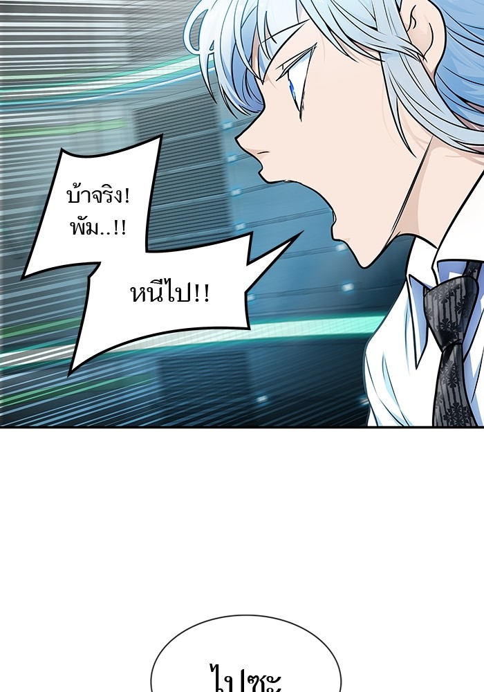 Tower of God 574 (13)