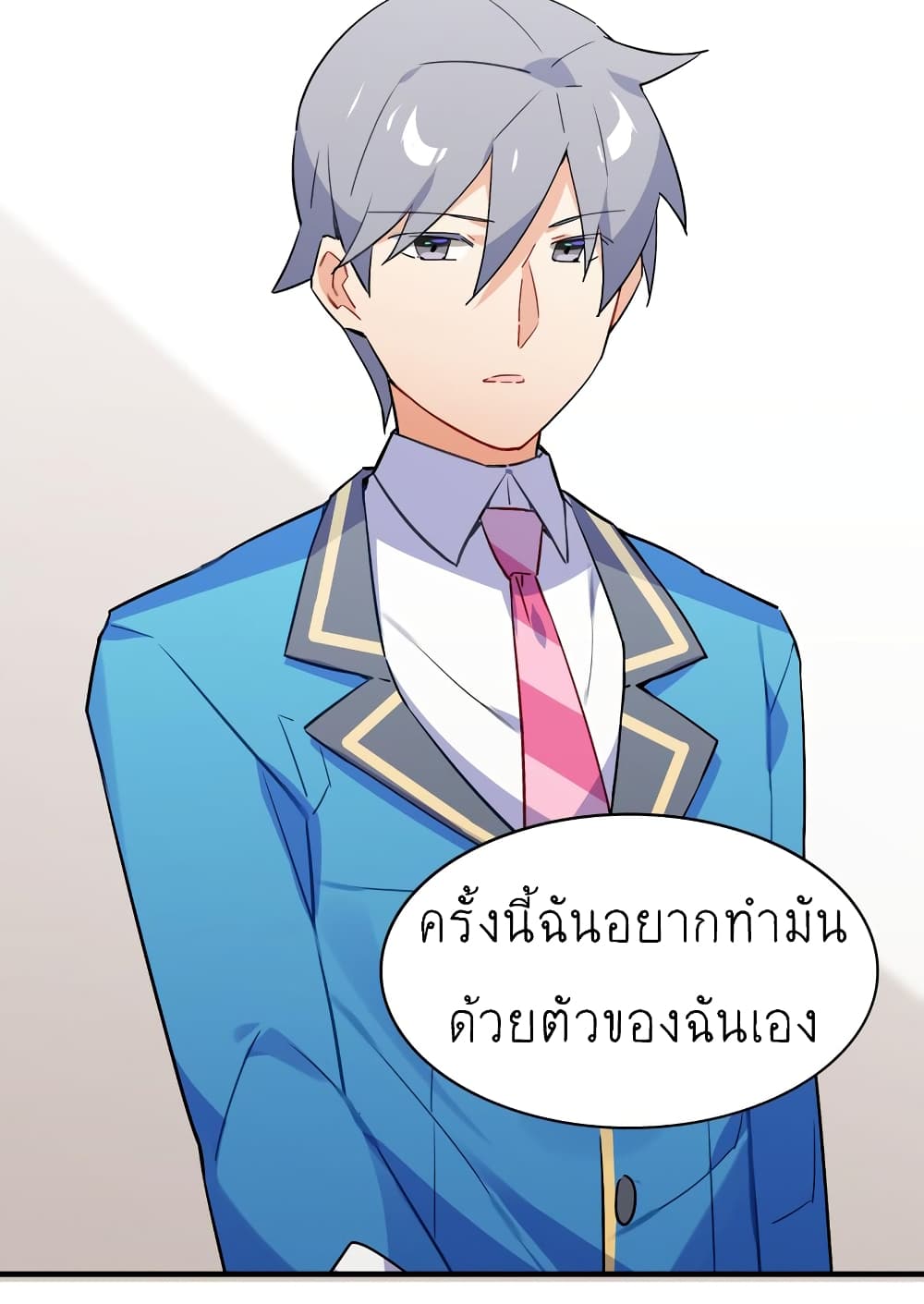 I’m Just a Side Character in a Dating Simulation ตอนที่ 24 (13)