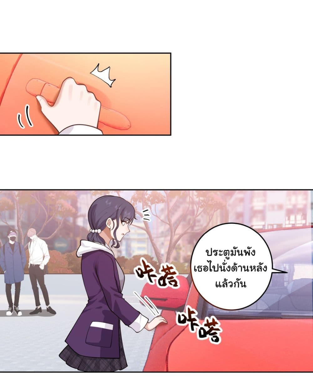 I Really Don’t Want to be Reborn ตอนที่ 165 (34)