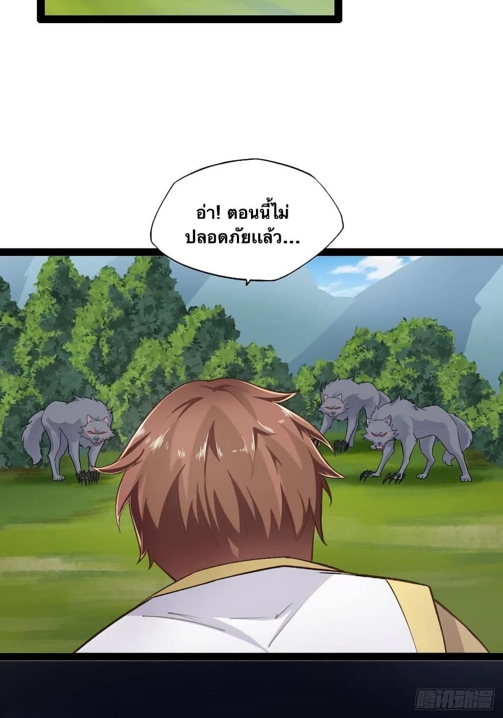 Falling into The Game, There’s A Harem ตอนที่ 9 (29)
