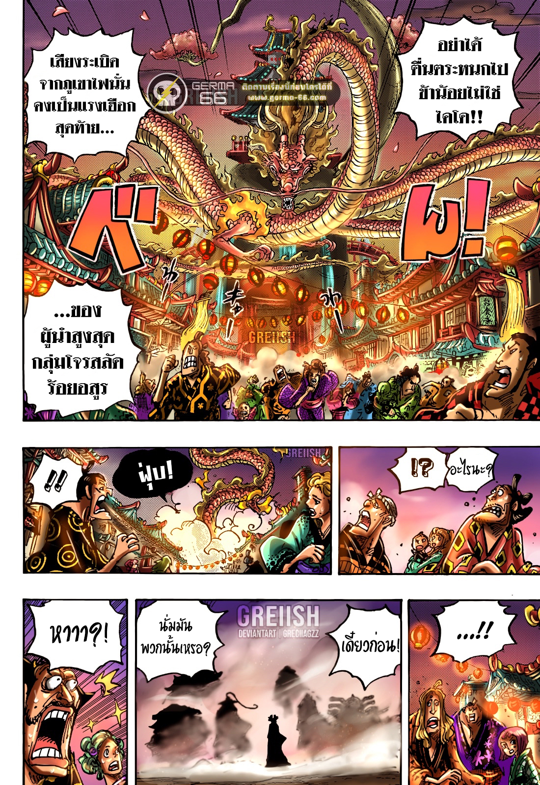 One Piece 1050 thai (13)