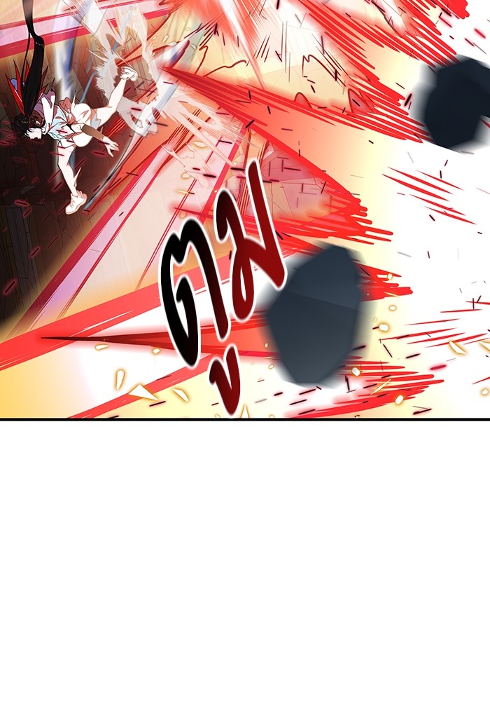 Tower of God 569 (157)