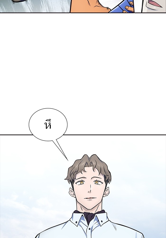 Tower of God 596 (51)