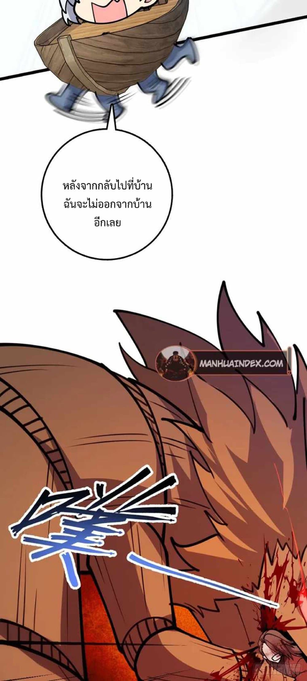 My Master Only Breaks Through Every Time the Limit Is Reached ตอนที่ 15 (60)