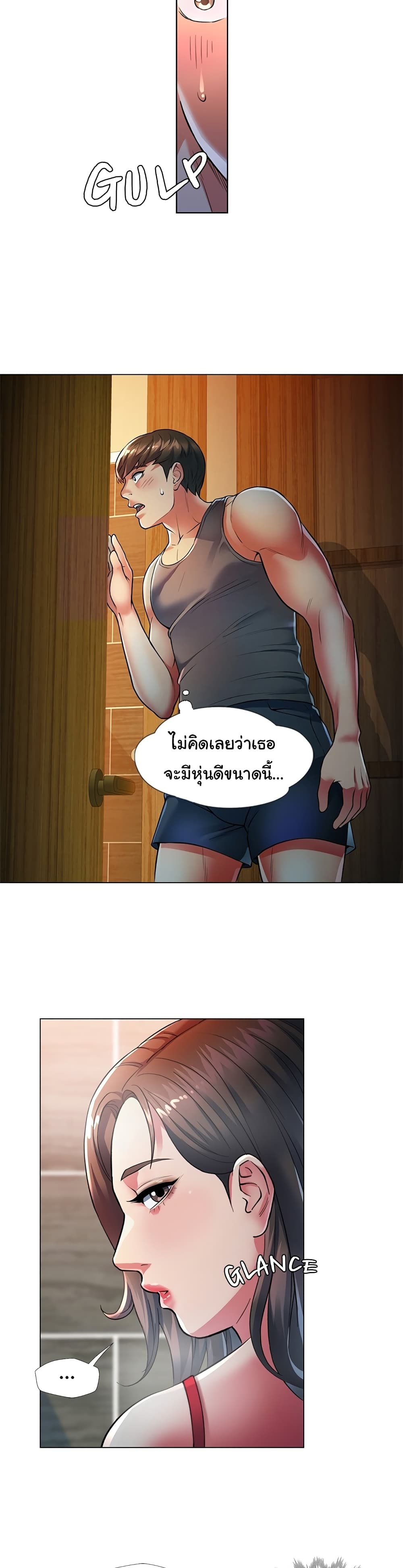 In Her Place ตอนที่ 0 (7)
