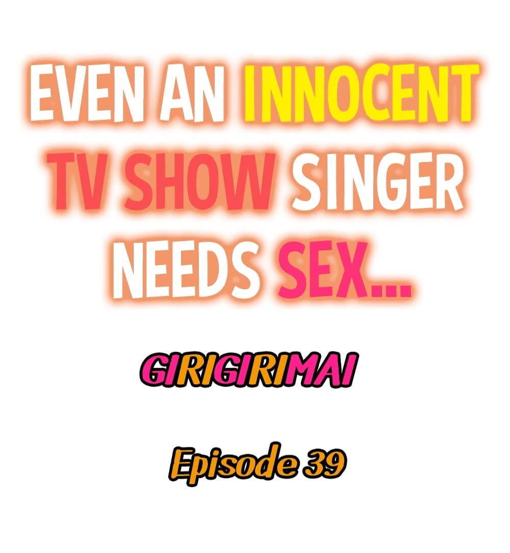 Even an Innocent TV Show Singer Needs Se… 39 (2)