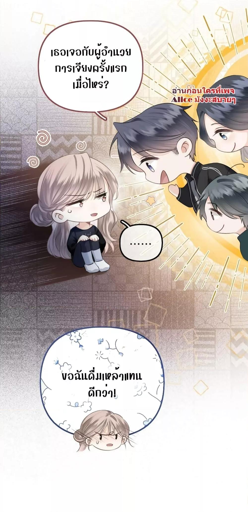 Debussy Lover ตอนที่ 10 (37)