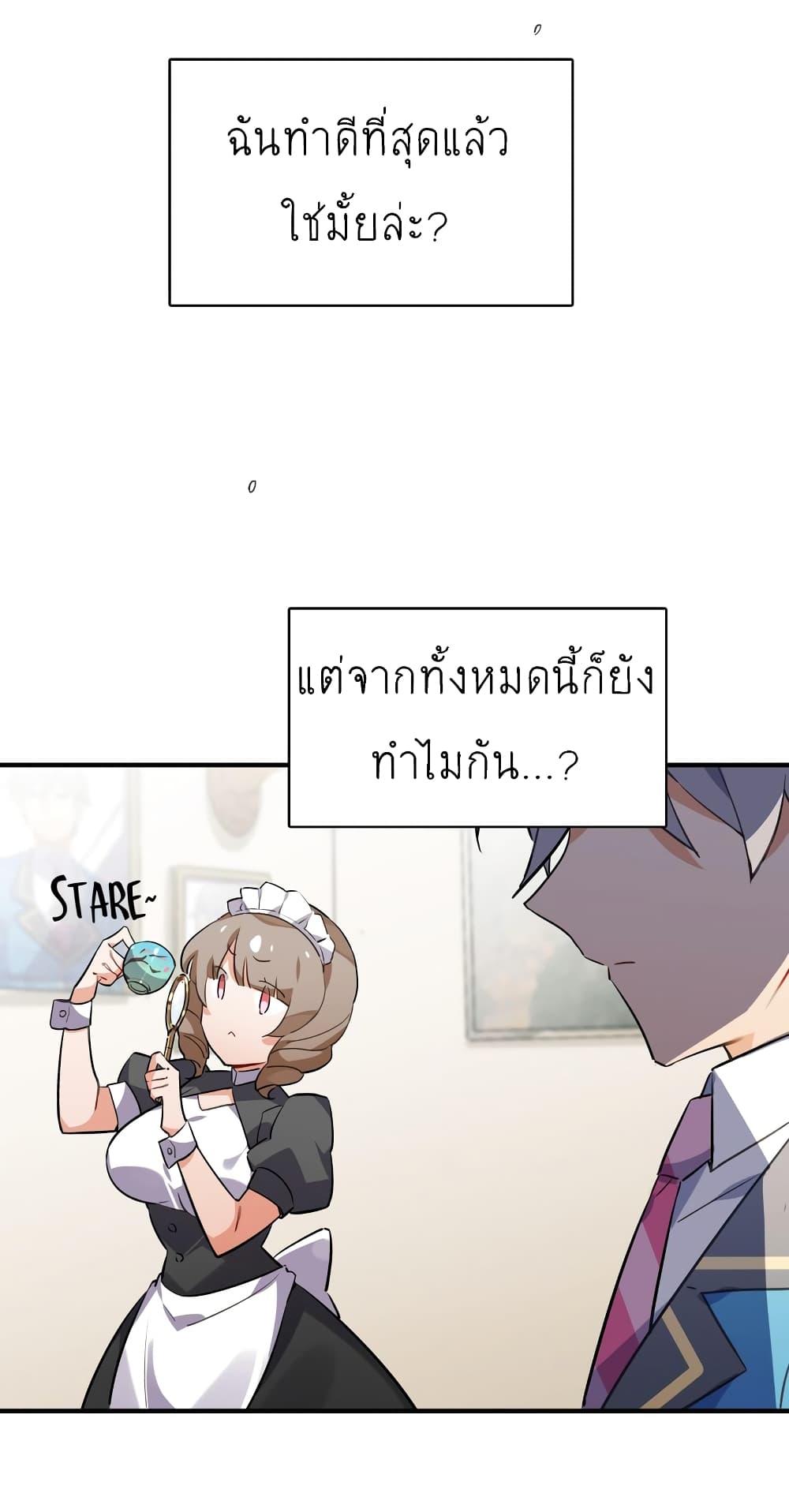 I’m Just a Side Character in a Dating Simulation ตอนที่ 24 (11)