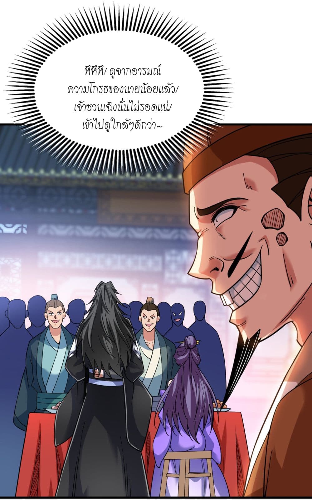 I Lived In Seclusion For 100,000 Years ตอนที่ 87 (51)