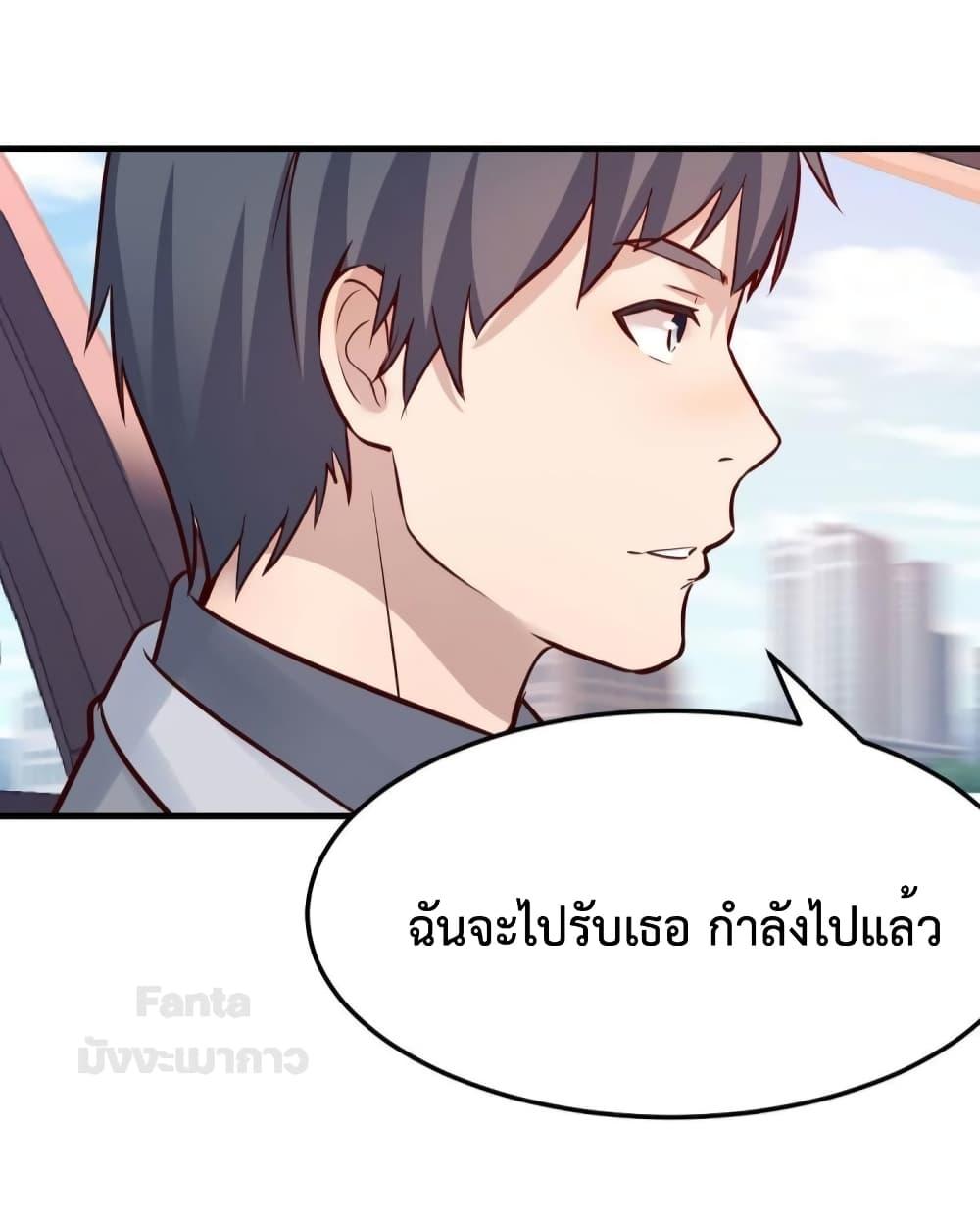 My Twin Girlfriends Loves Me So Much – ตอนที่ 187 (27)