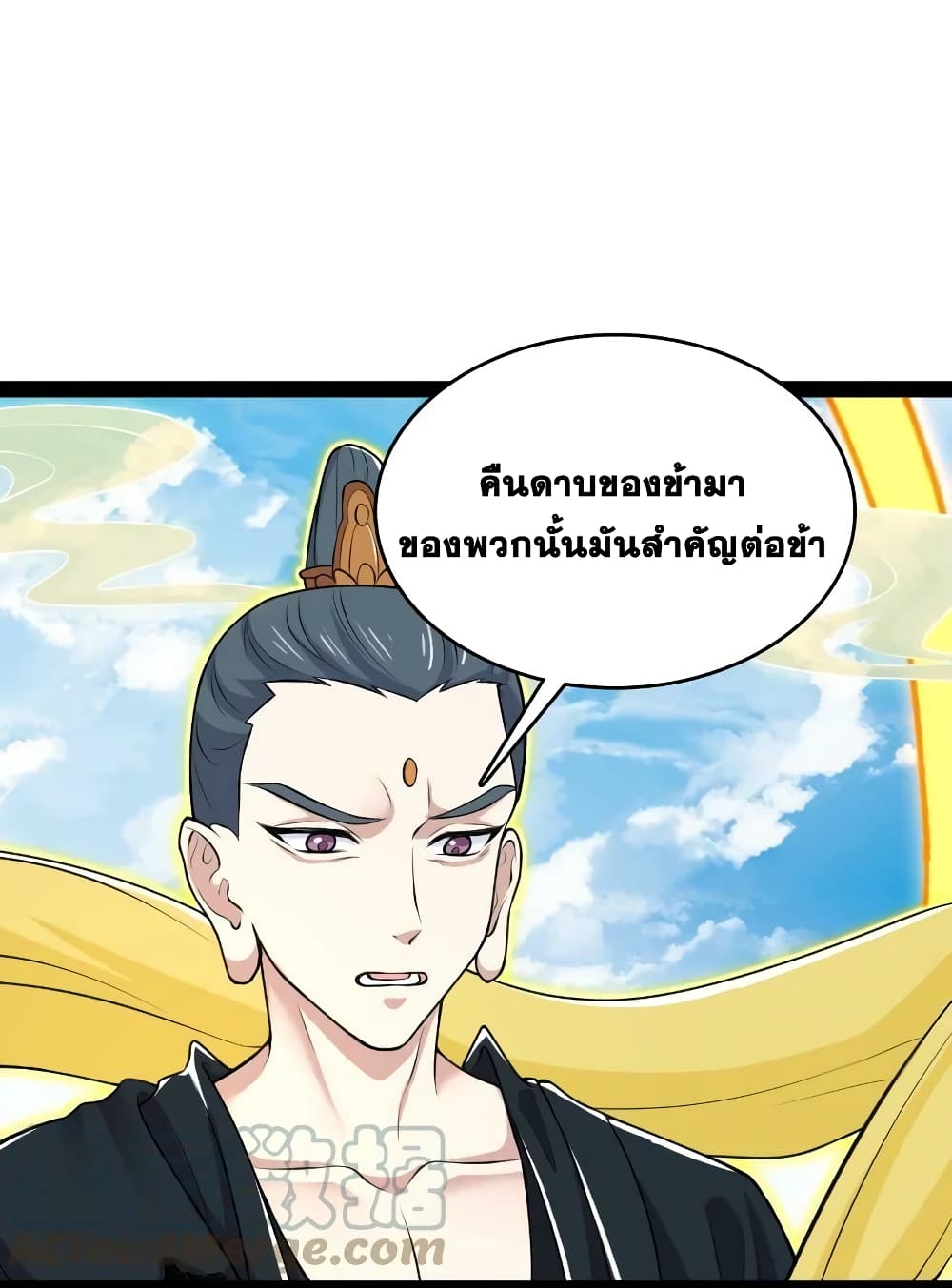 The Martial Emperor’s Life After Seclusion ตอนที่ 185 (9)