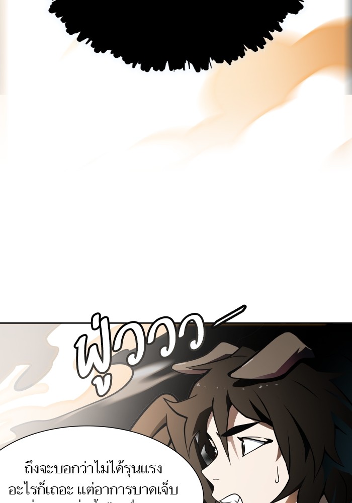 Tower of God 579 (181)