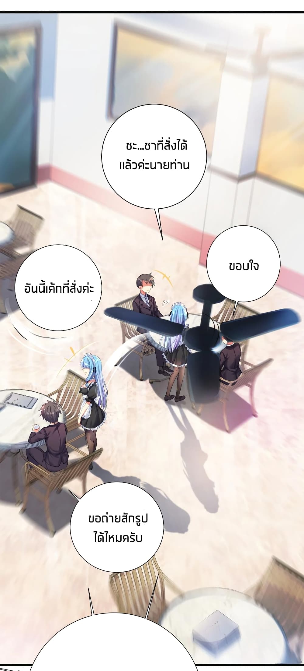 What Happended Why I become to Girl ตอนที่ 55 (27)