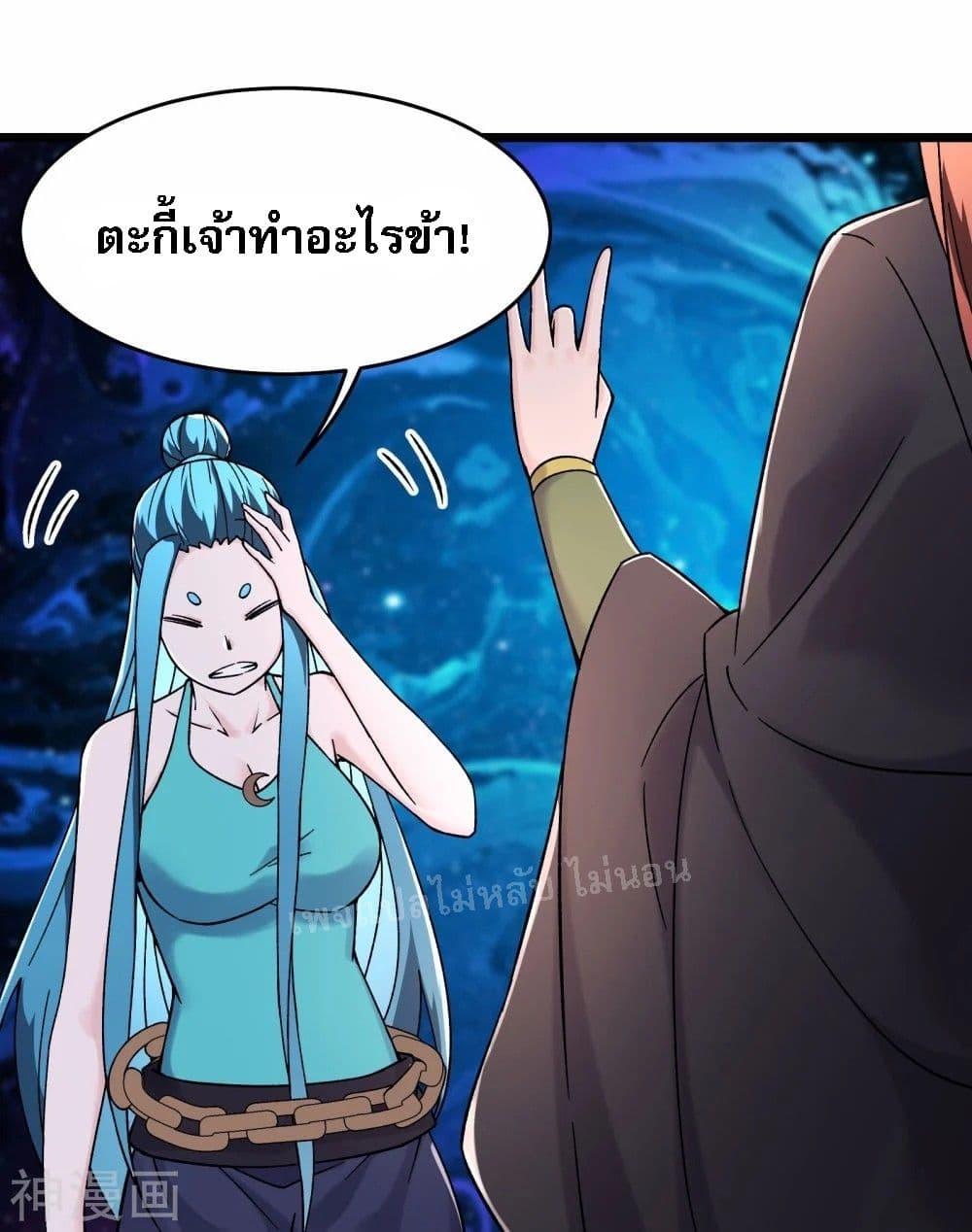 My Harem is All Female Students ตอนที่ 179 (24)