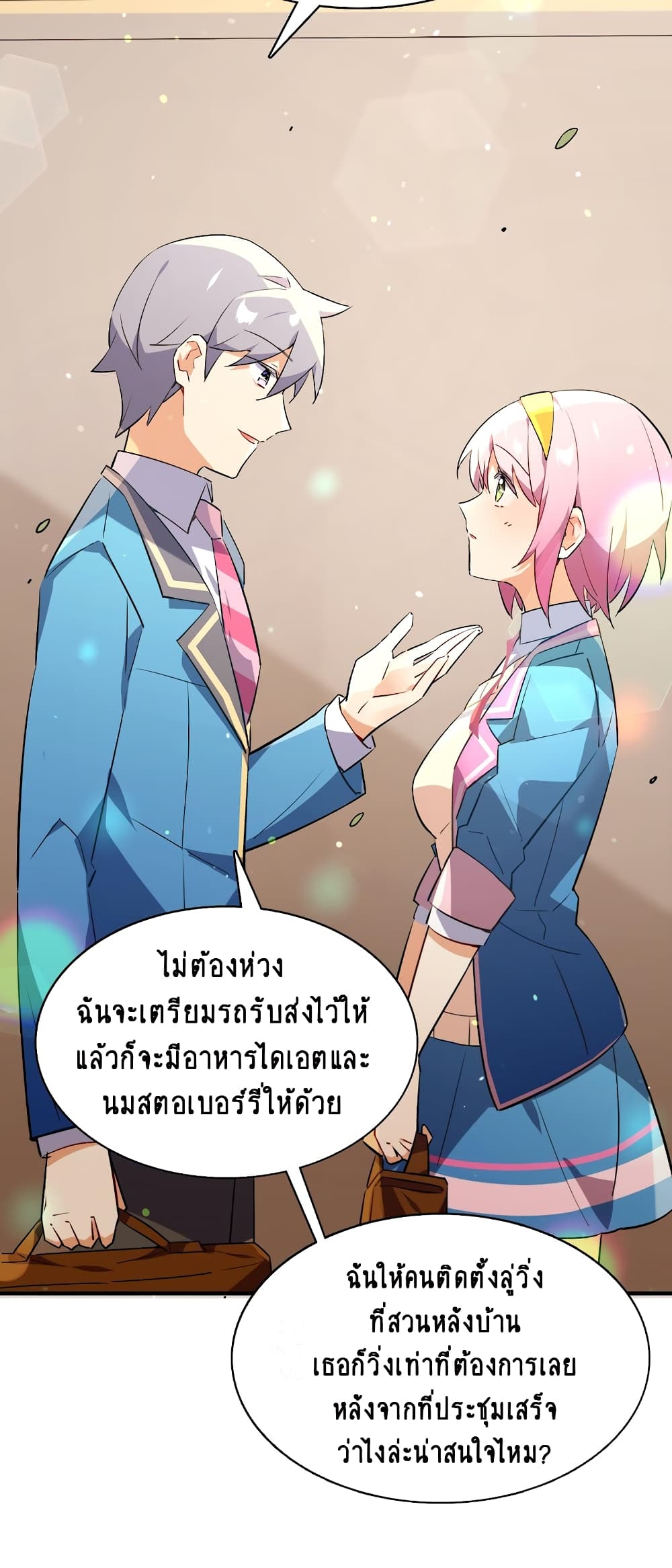 I’m Just a Side Character in a Dating Simulation ตอนที่ 20 (47)