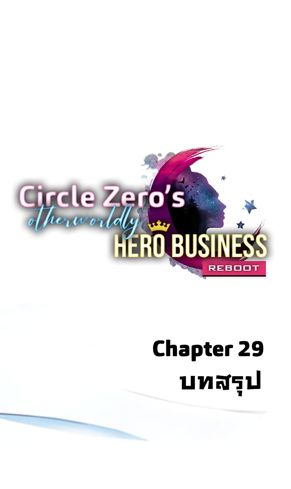 Circle Zero's Otherworldly Hero Business Re 29 (1)