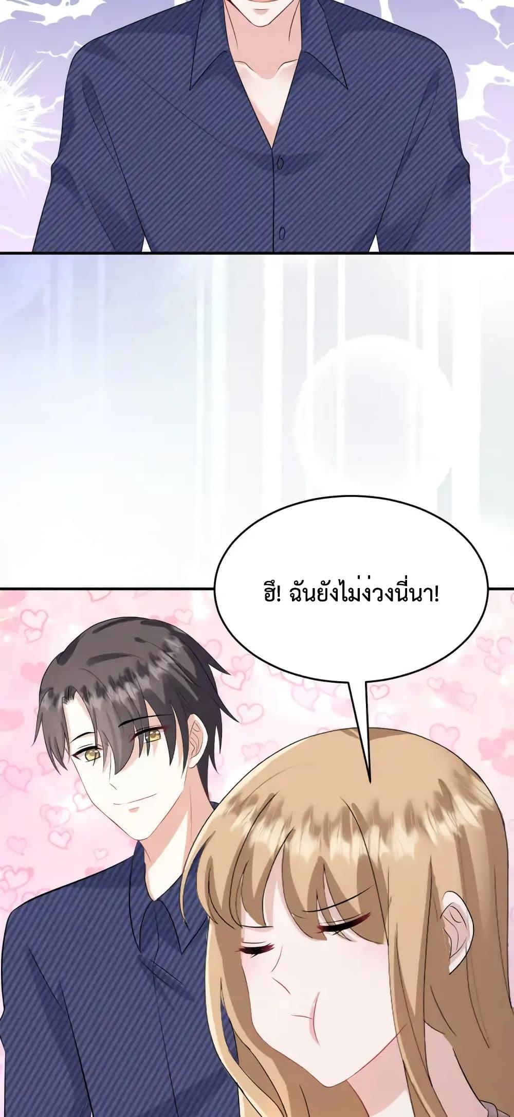 Sunsets With You ตอนที่ 57 (11)