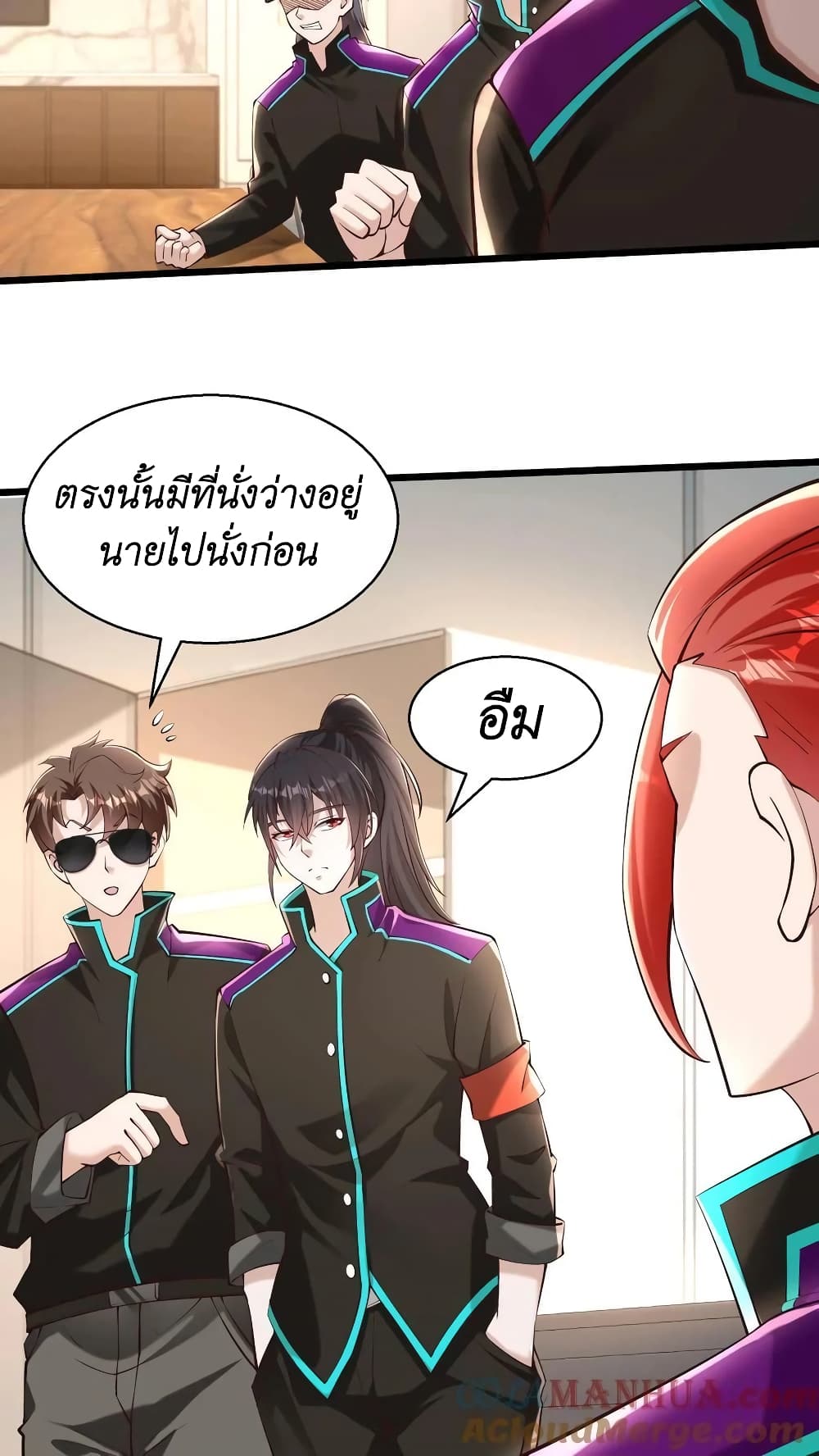 I Accidentally Became Invincible While Studying With My Sister ตอนที่ 40 (23)