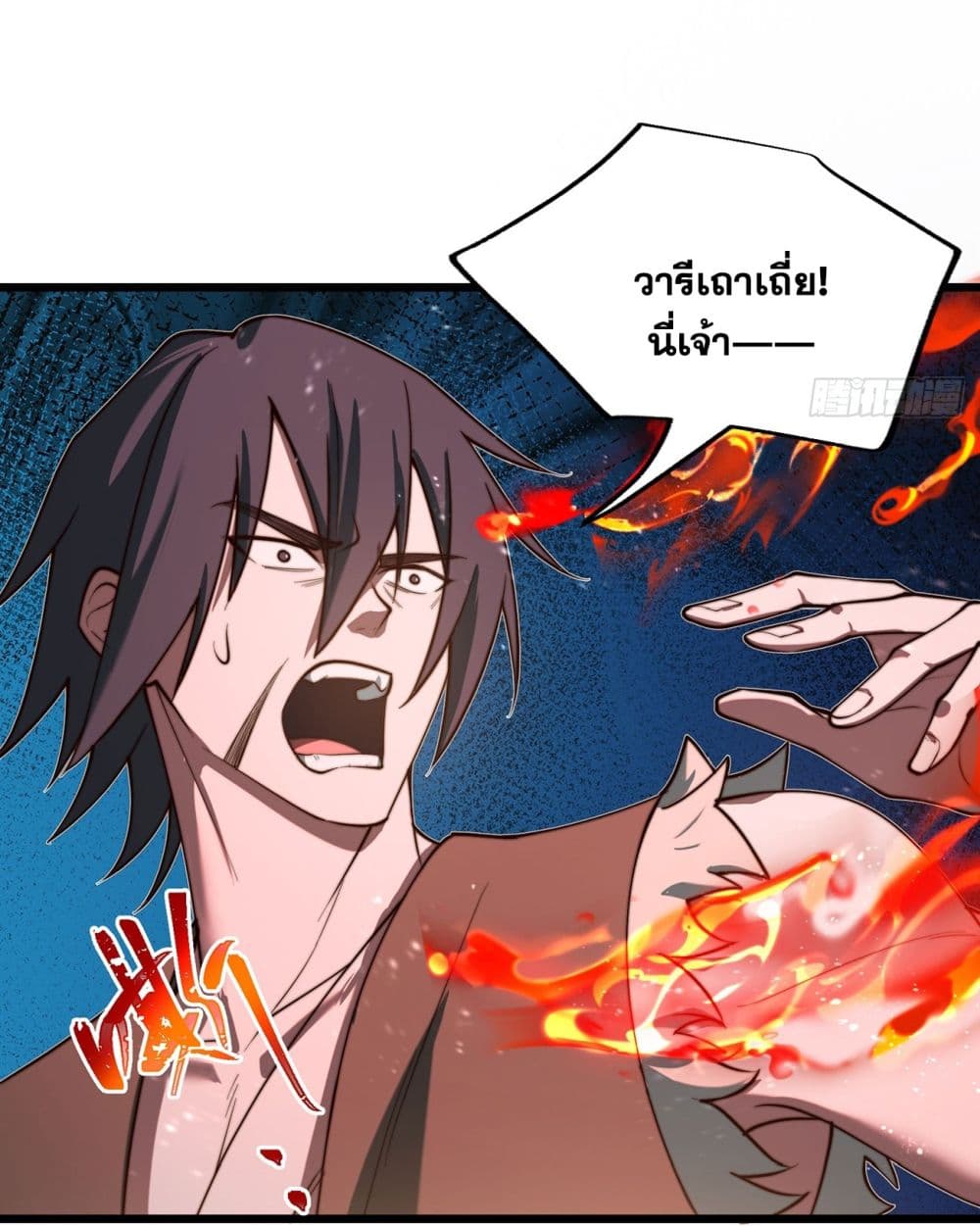 A righteous person like me was forced by the system to be a villain ตอนที่ 6 (38)
