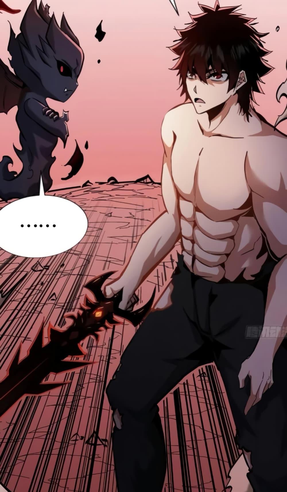 I’m Really Not A Demon Lord ตอนที่ 19 (17)