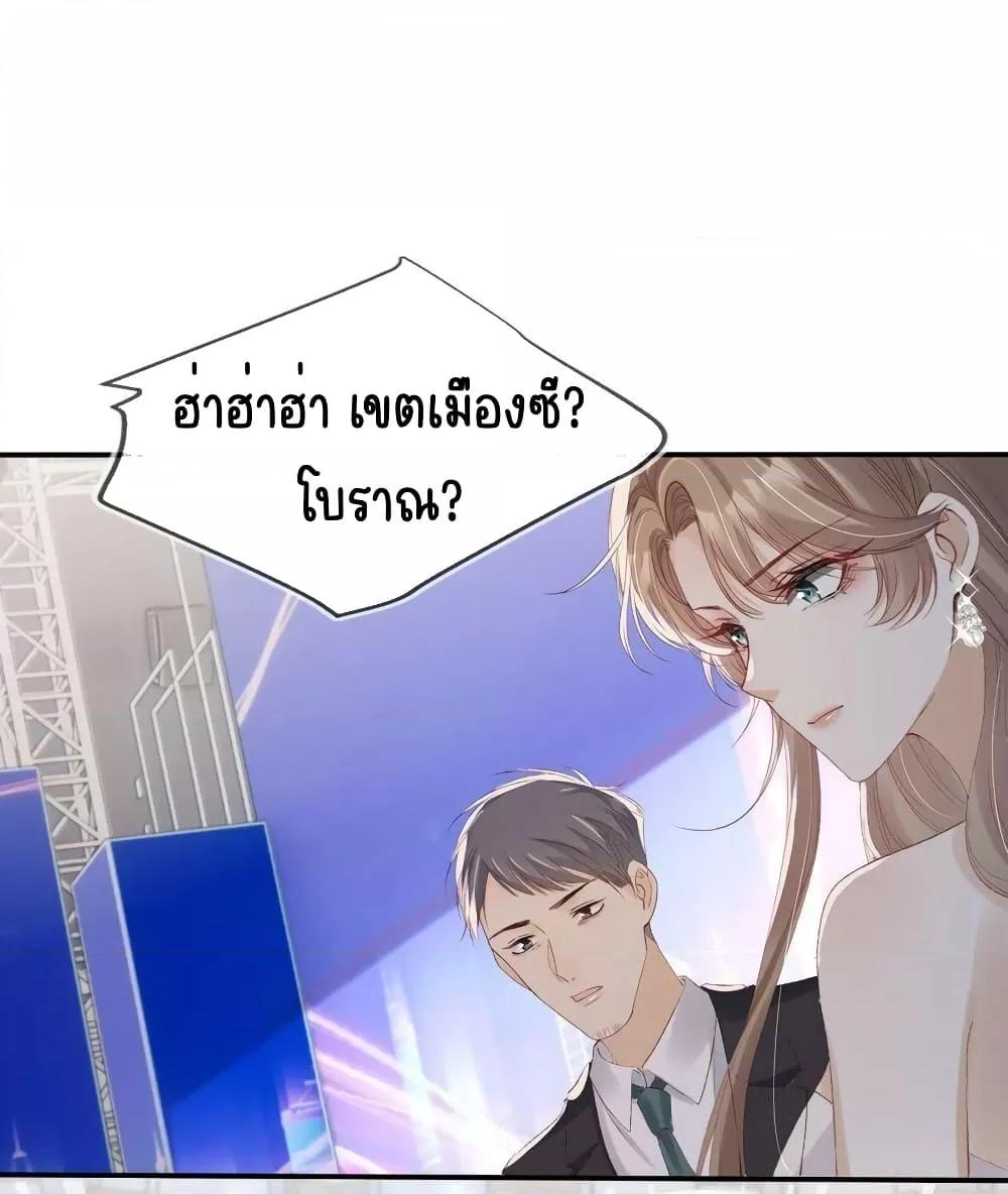 After Rebirth, I Married a Disabled Boss ตอนที่ 29 (30)
