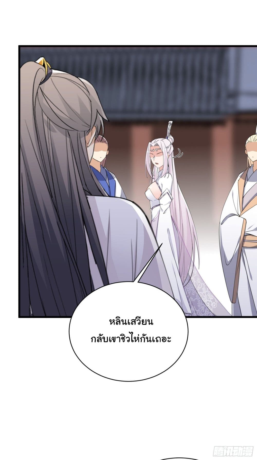 Cultivating Immortality Requires a Rich Woman ตอนที่ 57 (6)