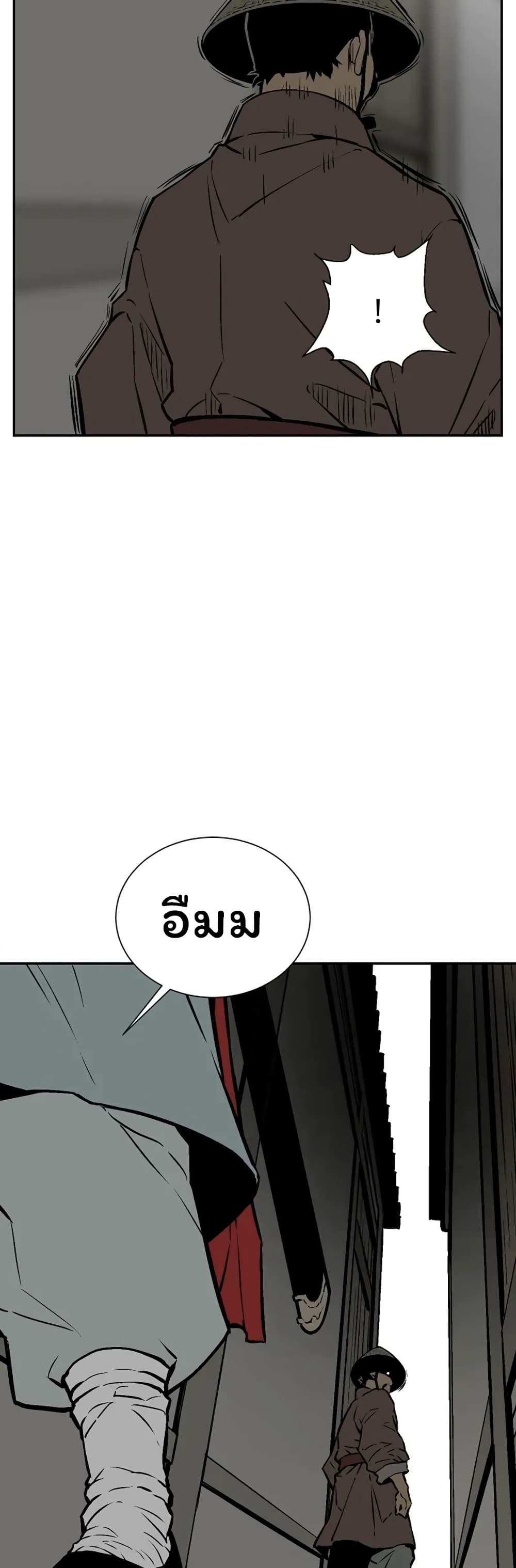 Tales of A Shinning Sword ตอนที่ 40 (45)