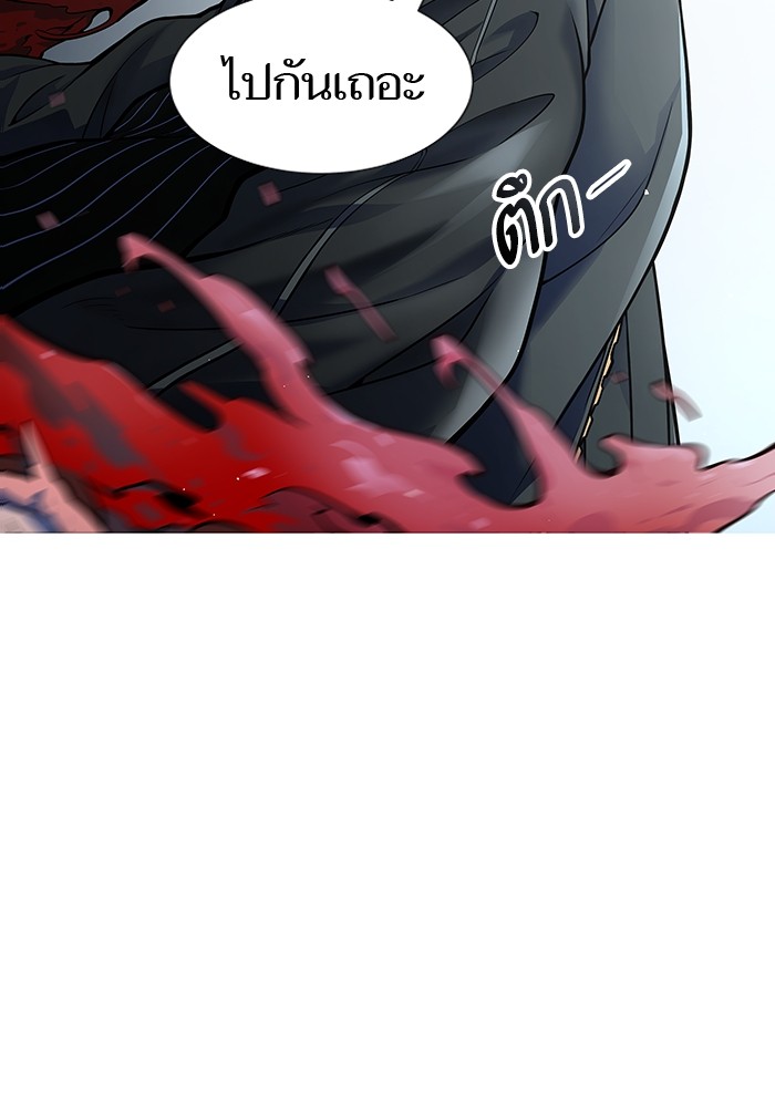 Tower of God 595 (102)