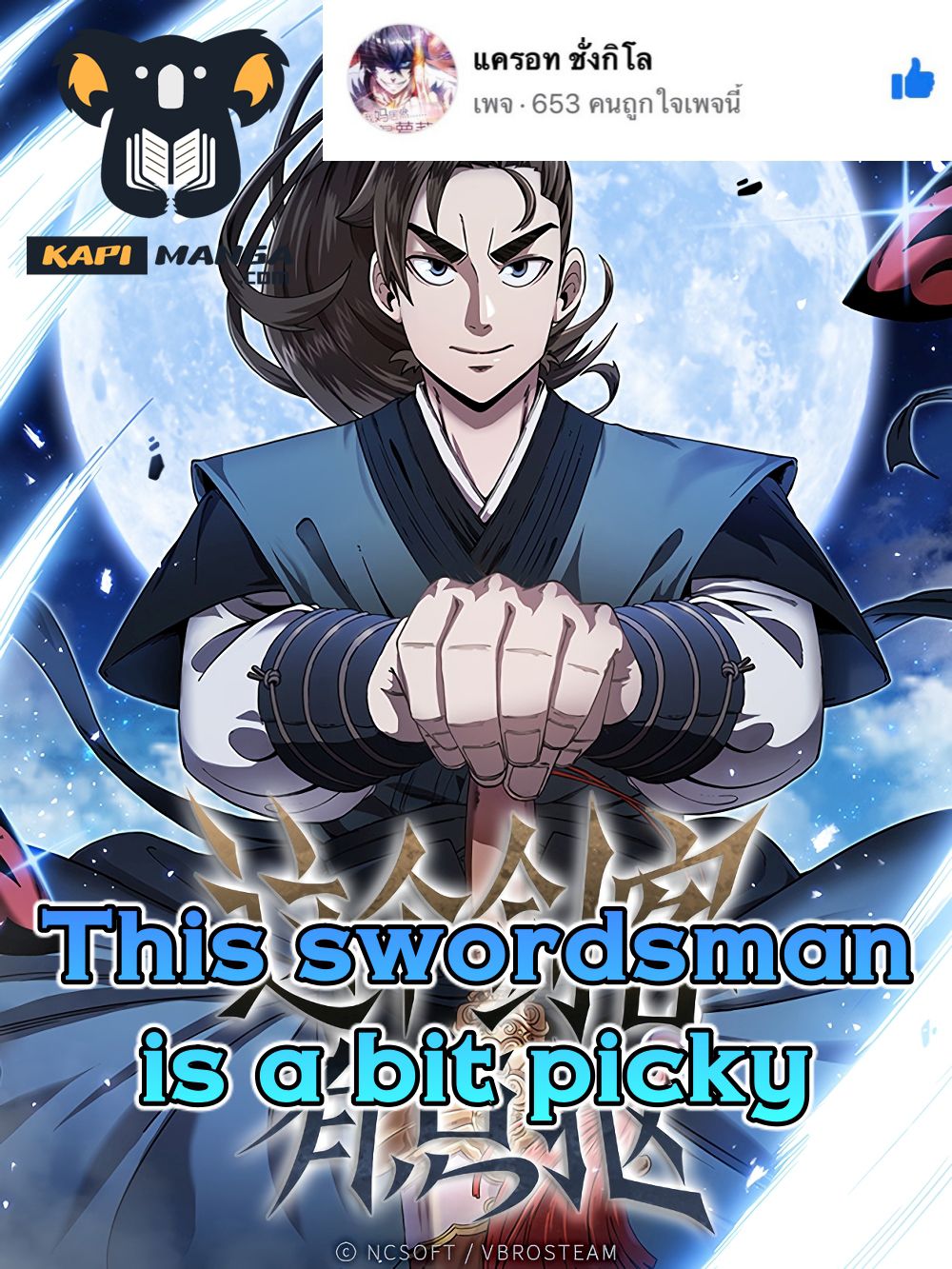 This Swordsman is a Bit Picky 29 01